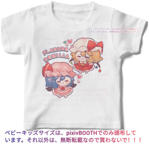 ひよこサンドイッチ☆～(っ`・ω・´)っpixivBOOTH通販▽ - BOOTH