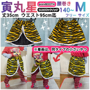 ひよこサンドイッチ☆～(っ`・ω・´)っpixivBOOTH通販▽ - BOOTH