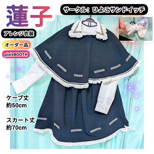 ひよこサンドイッチ☆～(っ`・ω・´)っpixivBOOTH通販▽ - BOOTH