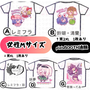 仲良しひよこサンドイッチ♡ジュースset コス100〜XL - BOOTH