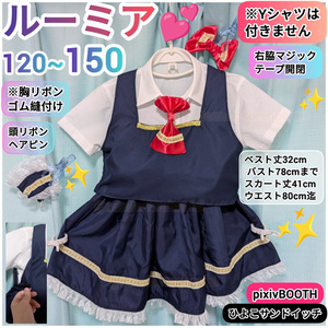 コス100〜XL - BOOTH