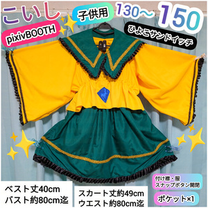 コス100〜XL - BOOTH