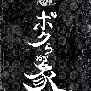 走れメロス 空白の三日間 Myomumu Trpg Booth