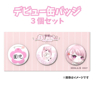 White Strawberry Baran Debut Commemorative Pin Badge Set of 3