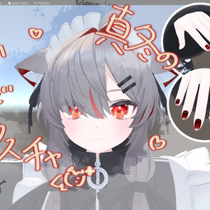 真冬ちゃん　女児いちごEYEテクスチャ！！5007531