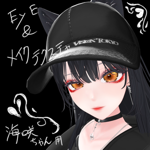 【sale中】【月の導き】海咲ちゃん　EYEマテリアル＆メイクテクスチャ！！8325804