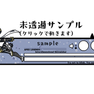 APEX配信用・動くHPオーバーレイ（レイス）