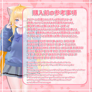 『4アバター対応』 Classmate / クラスメイト 缩略图 9