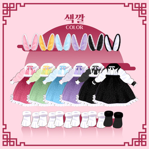 『2アバター対応』🐰토끼 한복 / toki Hanbok🌕 缩略图 4