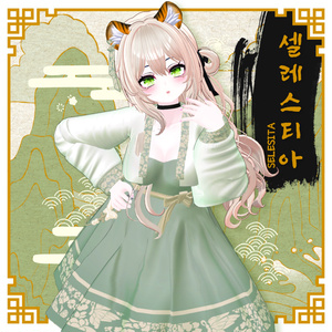 『7アバター対応』🐯윤슬 한복 / yunsle Hanbok 🌕 缩略图 13