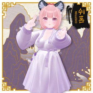 『7アバター対応』🐯윤슬 한복 / yunsle Hanbok 🌕 缩略图 11