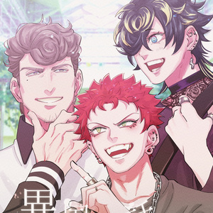 ヒプノシスマイク 違法マイクで獄さんのお兄さんが実体化した話