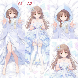 在庫あり女未すみ抱き枕カバ一