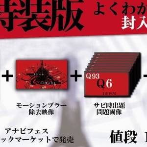 緋衣の幻想 空白の少女 - ABSOLUTE CASTAWAY - BOOTH