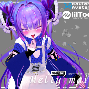 【VRC向け衣装/雷琳専用】Melty Maid 【MA対応】