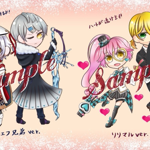 にじそうさく05】新刊グッズ/(※概要欄一読願います) - aL'x - BOOTH