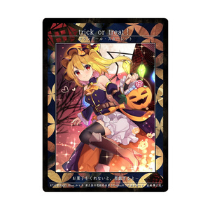 ラプンツェル LEDライト+ランタンDIYキットセット - nagayoshid