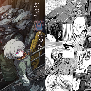 ARMOREDCORE ACⅥ漫画 星の骸に足をのせ - ソロコフのマンガ #漫画