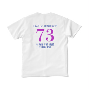 女子プロレスljk-1GP神奈川大会・上位進出者フルネーム入りTシャツ、ホワイト