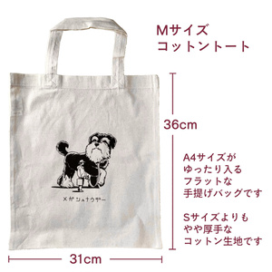 Official髭男dism トートバッグ - akaringoo - BOOTH