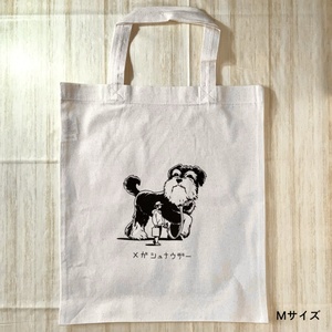 新品‼️✳️official髭男dism グッズ トートバッグ✳️ Amazon.co.jp: official髭男dism トートバッグ : おもちゃ