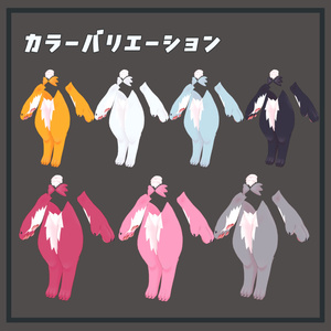 【ネメシス】ケモノキット【エルシオン】 缩略图 6