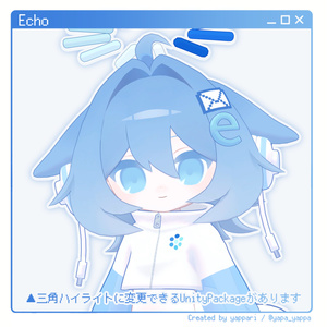 【VRChat】オリジナル3Dモデル「エコー -Echo-」 缩略图 9