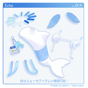 【VRChat】オリジナル3Dモデル「エコー -Echo-」 缩略图 8