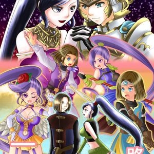 二人恋路【DQ11主マル合同誌】
