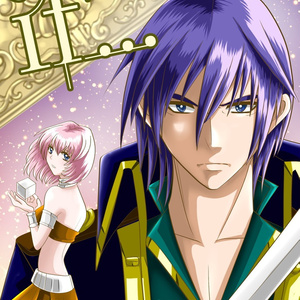 if...【DQ10クオ主】