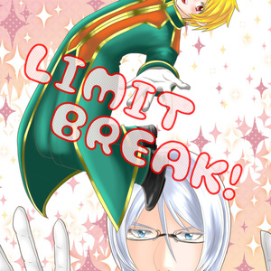 LIMIT BERAK!【DQ10マスタツ】