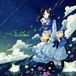 bermei.inazawa　ベルメイイナザワ　セット DL販売) Tone＼bermei.inazawa collection - bermei.inazawa @BOOTH