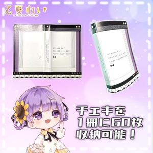 よしか⁂ YOSHIKA 冬のきゃわわグッズ2025 直筆サイン入りクリア色紙 冬のきゃわわグッズ2025 - よしか⁂ - BOOTH