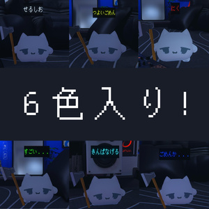 【ムチォ用】ドットフォントテクスチャ― 缩略图 2