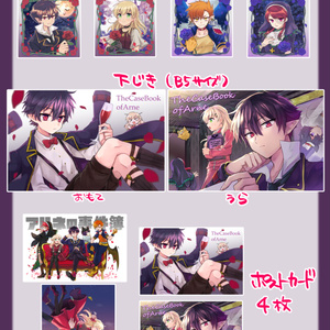 アルリン アルリン詰め17 三月猫子のマンガ Pixiv