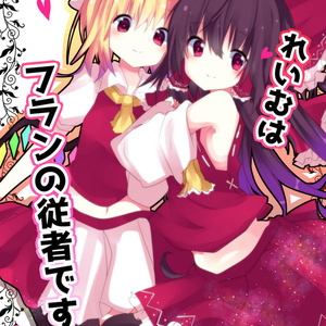 ブルーアーカイブ 【ハンドメイド色紙】才羽ミドリ - てとがのイラスト