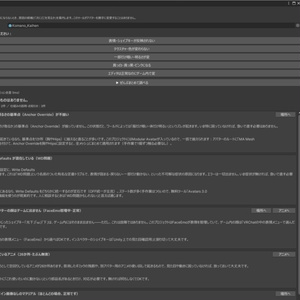 Forge Avatar Clinic 🩺 ｜「エラーは出てないのに、思い通りにならない」ためのVRChatアバター診断ツール【無料】 缩略图 2