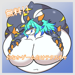【無料】The Seven Sinsテクスチャパック（おなかゲーム向けテクスチャ）