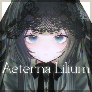 【しなの専用メイクアップ・アイテクスチャ】 Aeterna Lilium