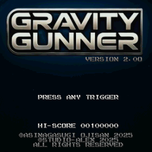 【パッケージ版】GRAVITY GUNNER VER2.00