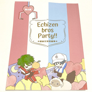 【通常】越前兄弟『Echizen bros Party!!』