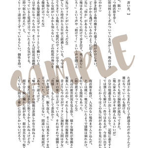 【荼毘爆】DabiBaku Party!!
