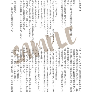 【荼毘轟】DabiTodo Party!!