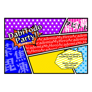 【荼毘轟】DabiTodo Party!!