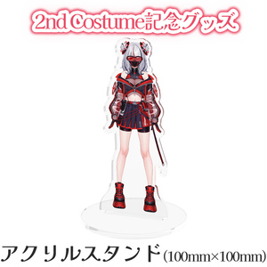 2nd Costume 기념 상품 [아크릴스...