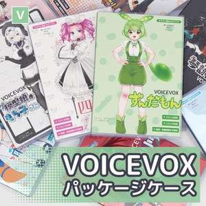 受注生産】冥鳴ひまり 生誕記念グッズ2025 - 冥鳴ひまり - BOOTH