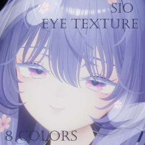 [Sioしお用] sio eye texture 8 colors