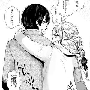 C107】新刊セット【ウマ娘】 - アトミラジカ - BOOTH