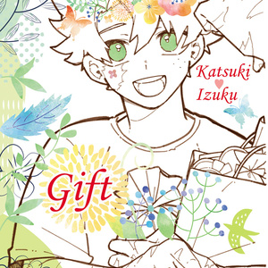 Gift