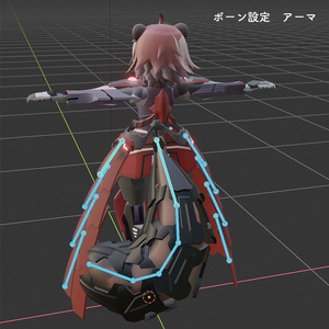メカユニット for シガラキ NO.MKU22 缩略图 7